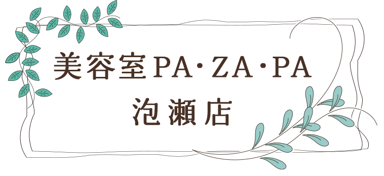 美容室PA・ZA・PA 泡瀬店